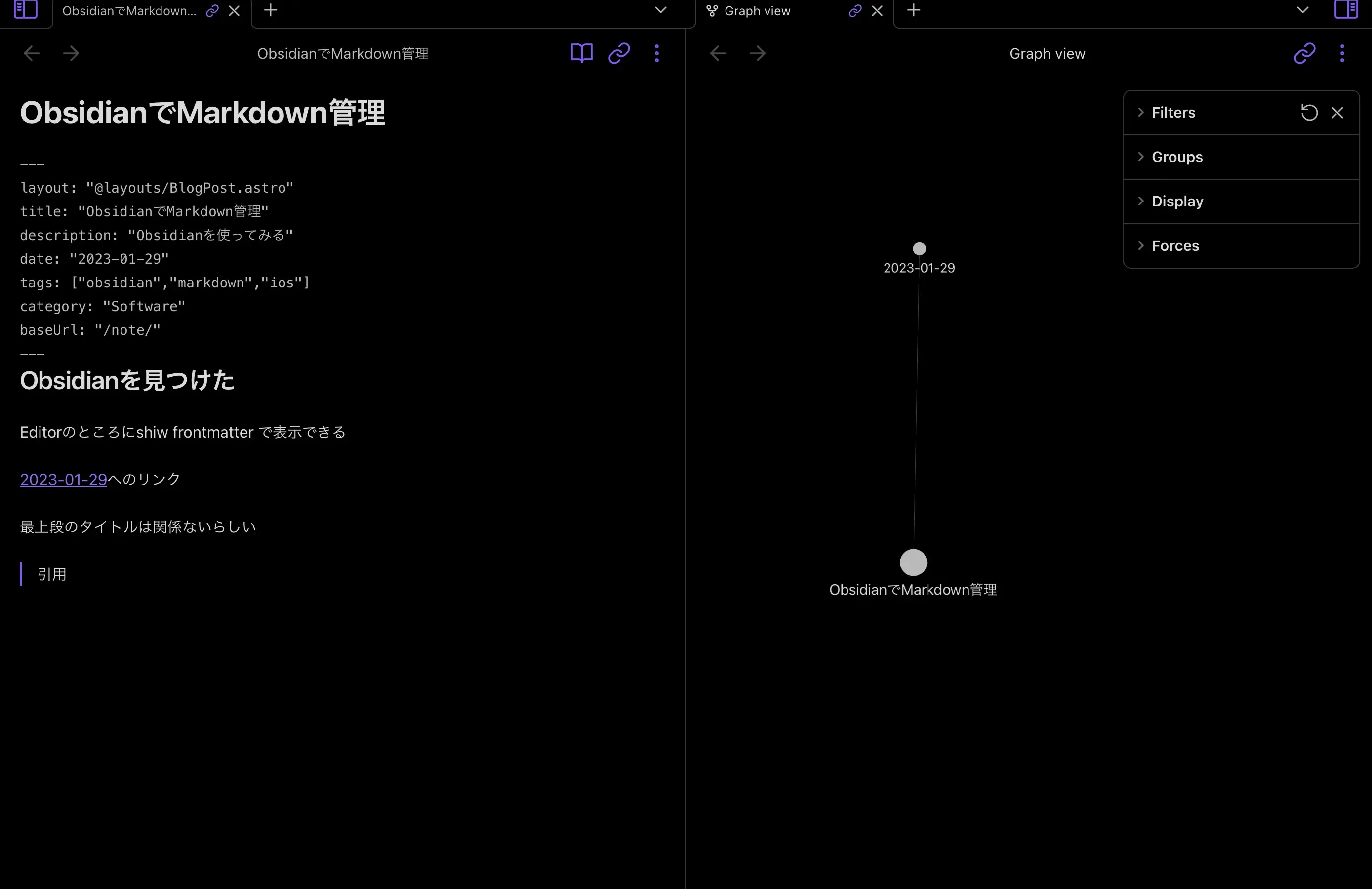 obsidian-local-graph